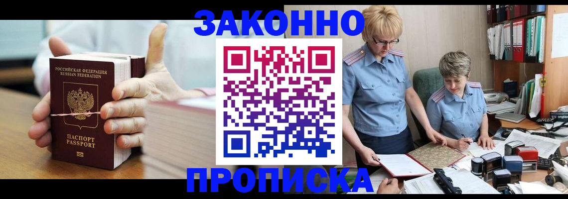 форма 3 в Спасске-Дальнем