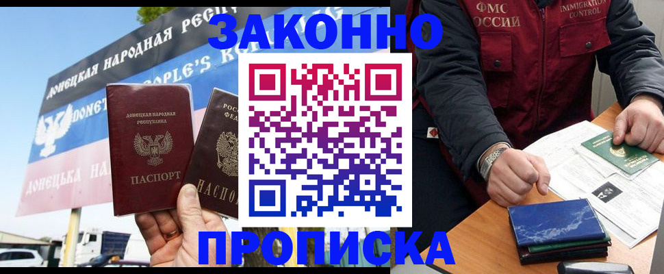 регистрация для дет. сада в Спасске-Дальнем